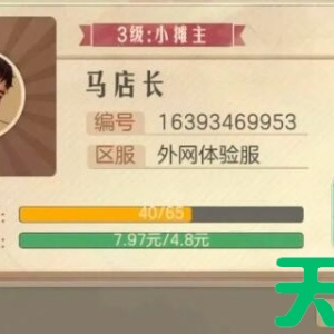 天天绿软（https://www.ttzip.com/ ）每日分享更新绿 ...