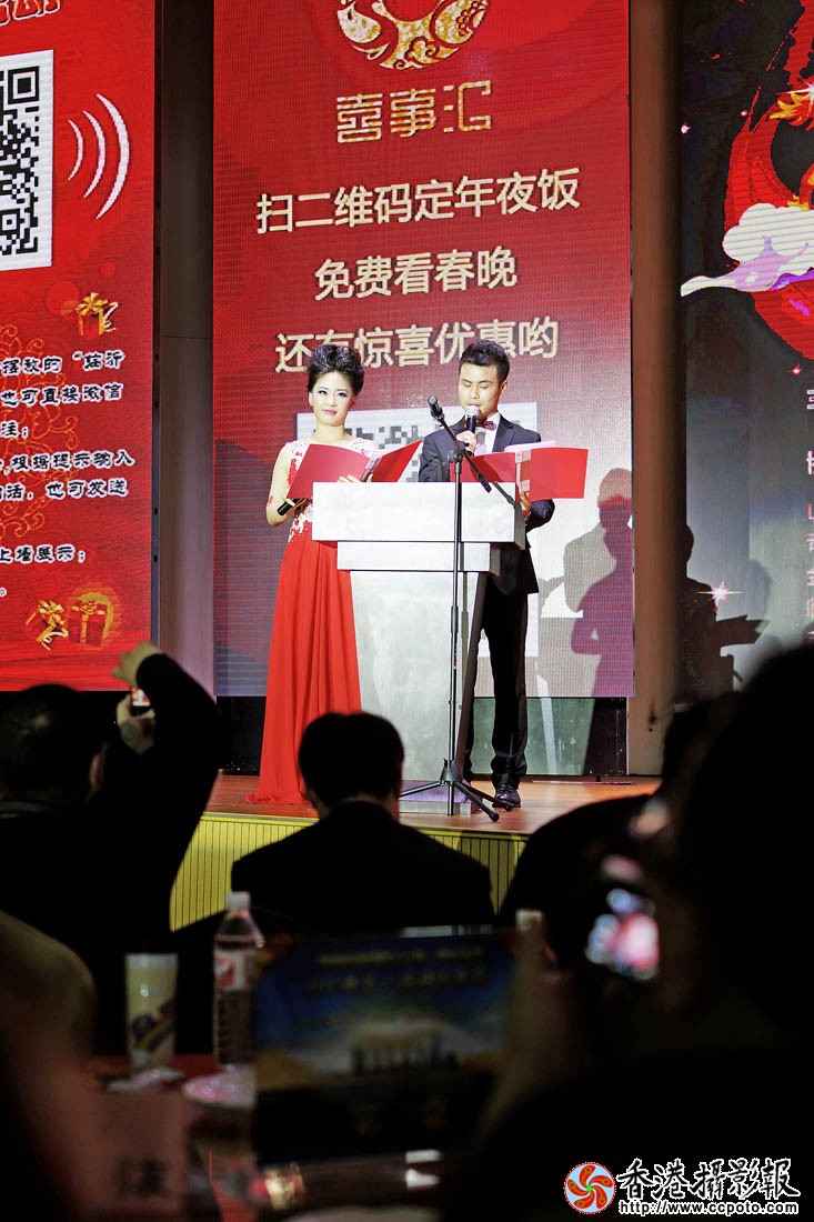 临沂市第三届网络春晚1..jpg