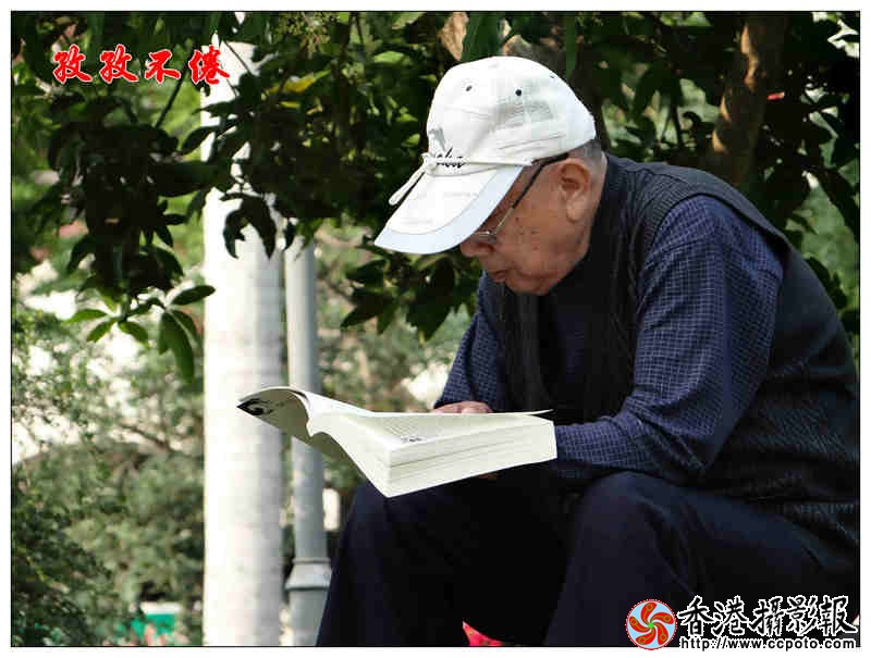孜孜不倦