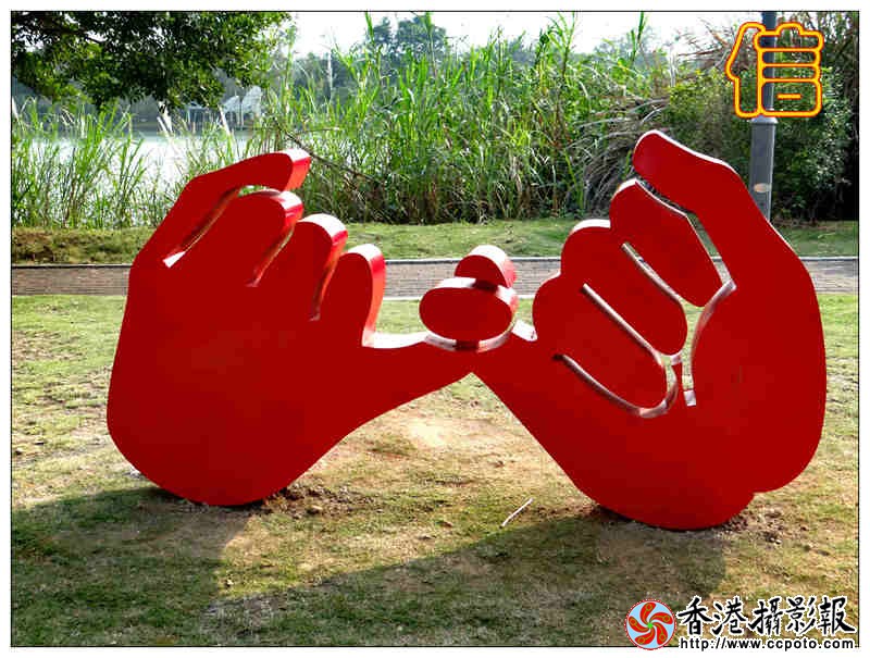 信